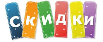 Купоны на покупку товаров для детей Купоны на покупку товаров для детей