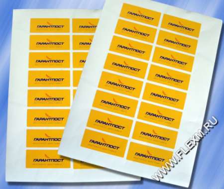 Наклейки с логотипами