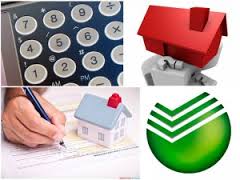 Выгодная ипотека Выгодная ипотека