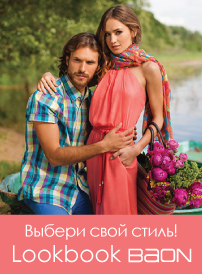 Брендовая одежда