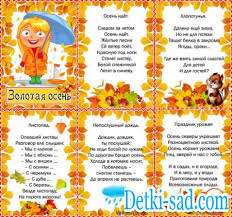 Папки - передвижки для детского сада Папки - передвижки для детского сада