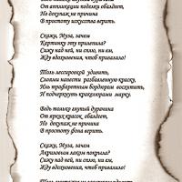 Как учить стихи с ребенком