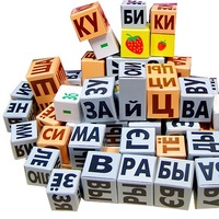 Методика раннего развития Зайцева. Кубики Зайцева