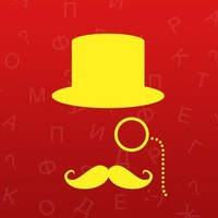 Активный и пассивный словарный запас