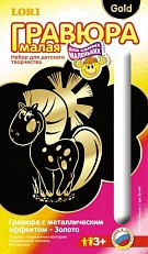 Неизвестный вид художественного искусства