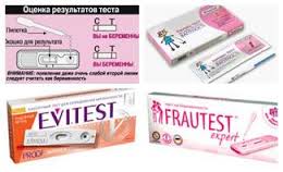 Интернет-аптека city-pharm.com.ua - отличное место для покупки тестов на беременность