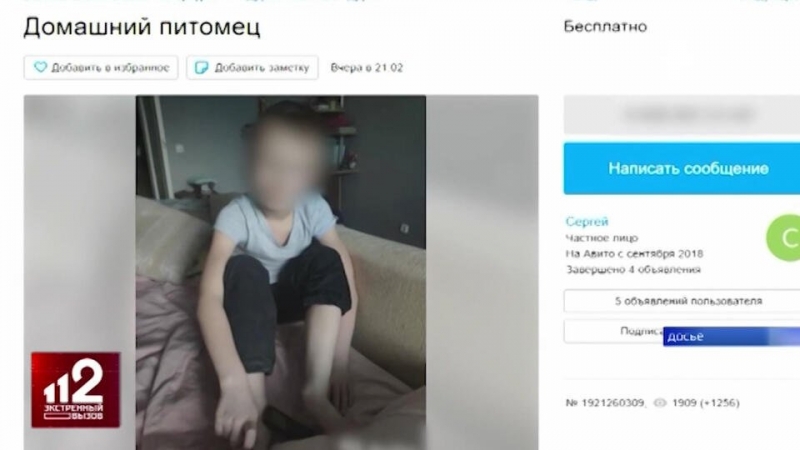 "Продававшая" ребенка кондитер выставила объявление для рекламы тортов