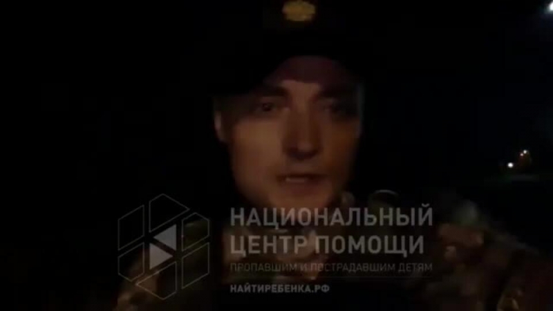Тело пропавшей в Пермском крае 6-летней девочки было найдено в колодце